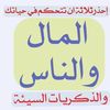 abufahad687