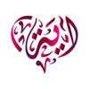aya..elbossraty