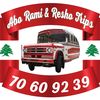 AboRami&Resho.Trips(رحلات)🇱🇧