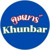Khunbar
