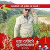 gangalaldangoldangol