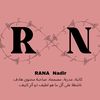 rana.5.12