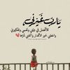 snow_white.heart