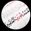 hanialbasrawiandsam