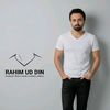 iemrahim