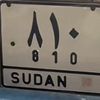 magdi26
