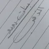 fatimajlada