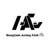 HAC- Hồng Lĩnh Acting Club