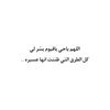 umfaris_1
