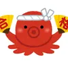 tako134