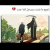 maghribihatanokha3