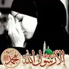 fawziasalehormusab