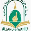 allahulwahid