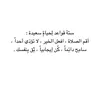 hidayaarij1