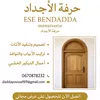 youssefbendadda