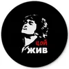 tsoy_5555