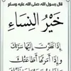 abuabbasalleftist0