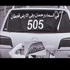 yousef_2100