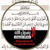 mounaennekh