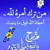 prof_abir