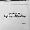 jarfin_islam