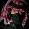 شغموم