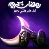 abeidaamer6