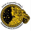محلات كرامه لباروكات والعبايات