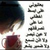 souzan.ramadan7