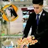 عبودي الوفي