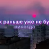 mettyss7