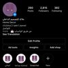 المصممه ملاك يحيى / 0503170882