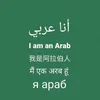 karimthearabian