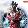 ultramanregulos_