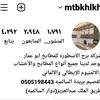 abu_ammar05