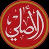 ألَأصّـلَيِّ👑🎭🇪🇬🦅