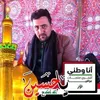 hamidmahdisaleh