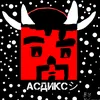 acdiks