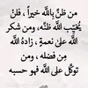 fati_fati009