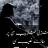 aftab1650