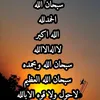 dene_eslam63
