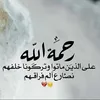 bashiraliraqi12