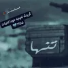 grftar_919