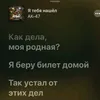 polina__broo