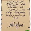 user6543174440881