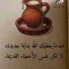 fayrouzays