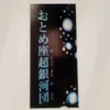 shinji594
