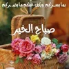 hatemkarim596