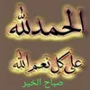 daoudchaouki