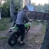 seryogaandryukov